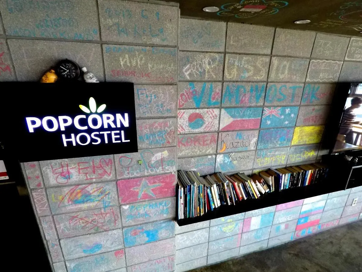 Busan Popcorn Hostel 0*,