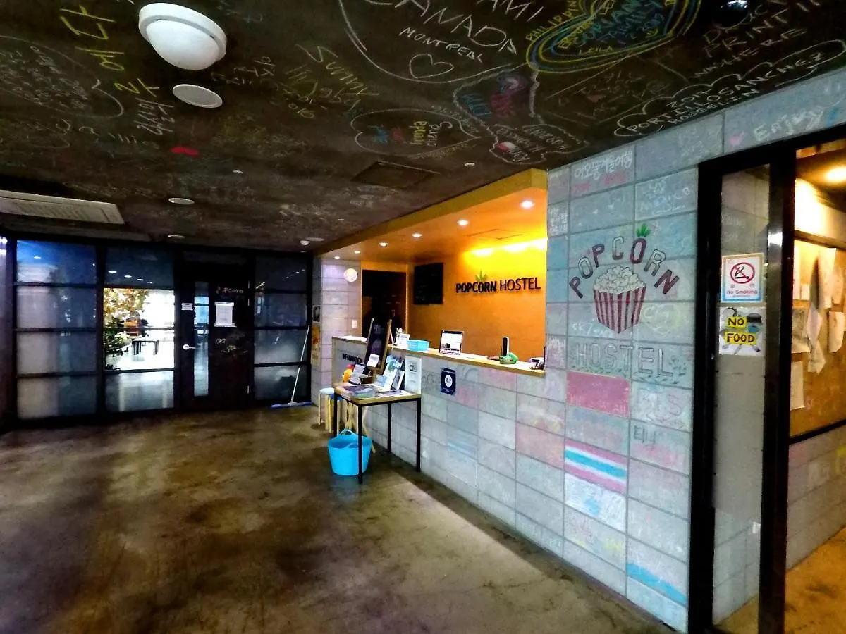 Busan Popcorn Hostel
